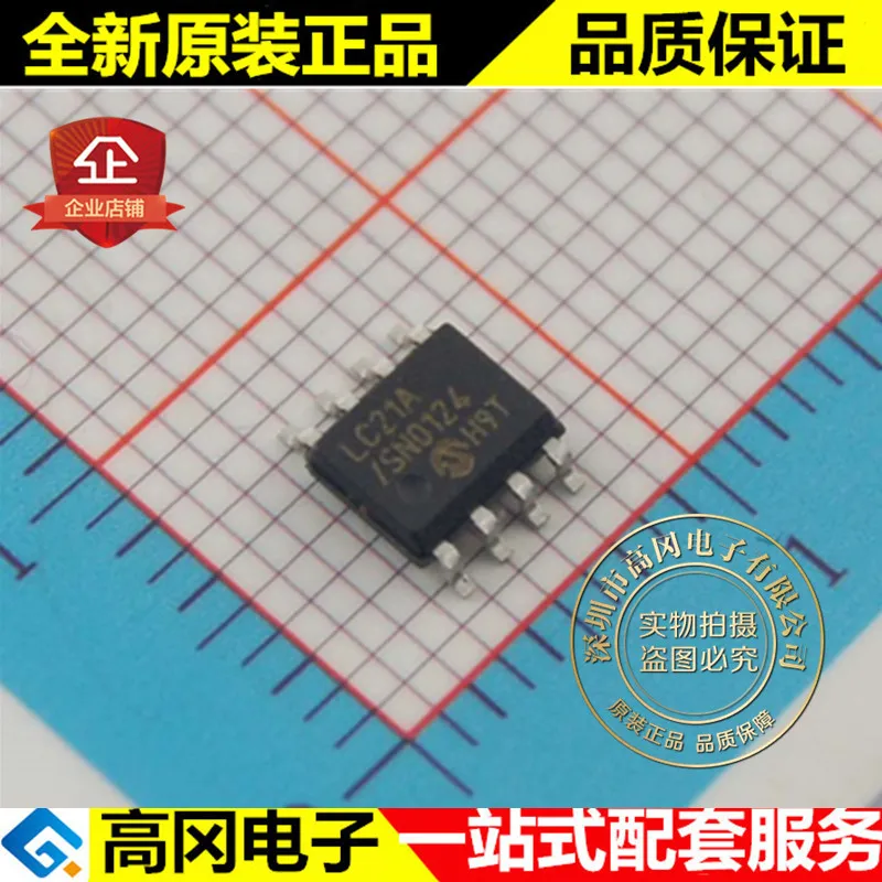 

20 шт./лот 24LC21AT-I/SN LC21A SOP8