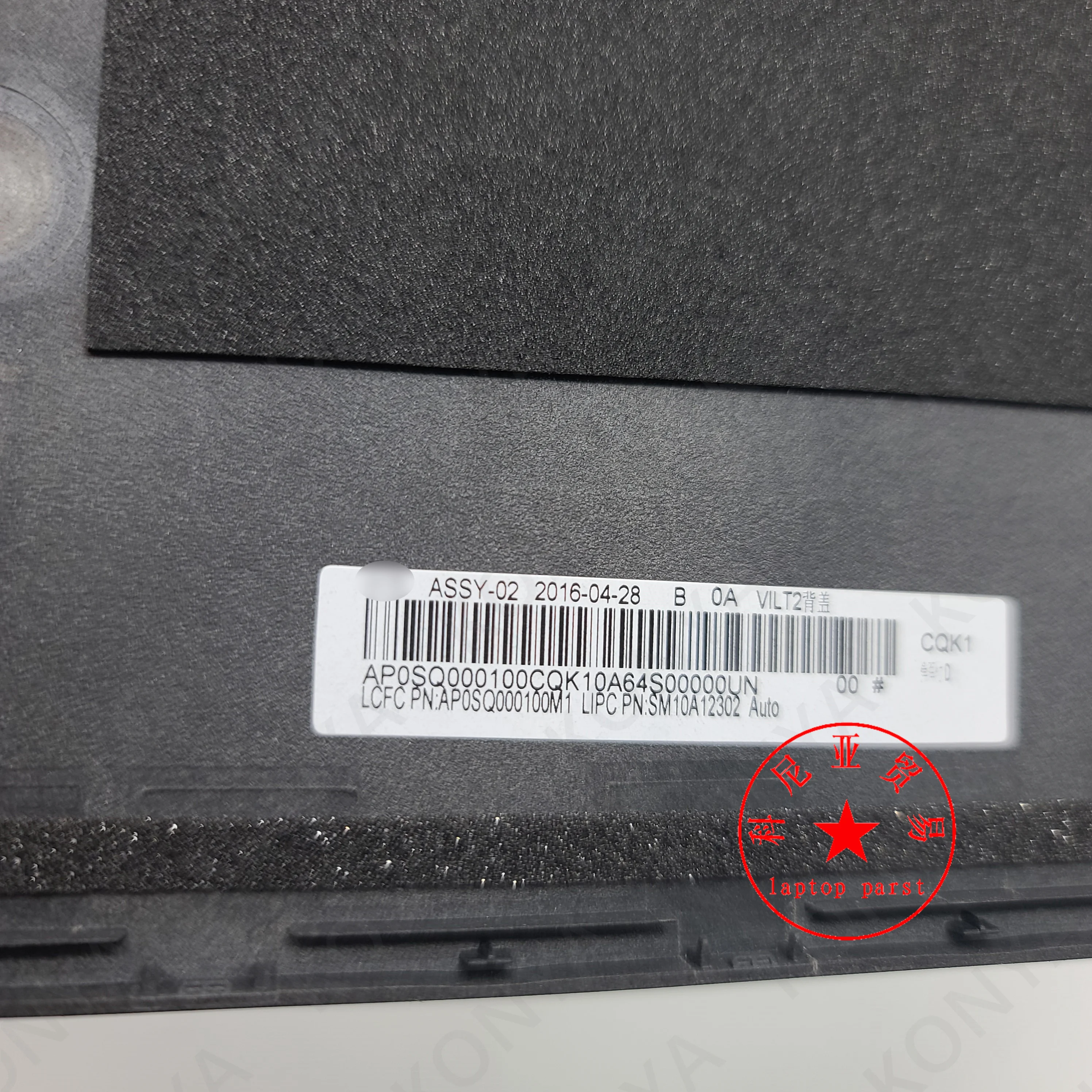 Новая Оригинальная задняя крышка для ноутбука Lenovo ThinkPad T440P 04X5423 SM10A12302 AP0SQ000100 |
