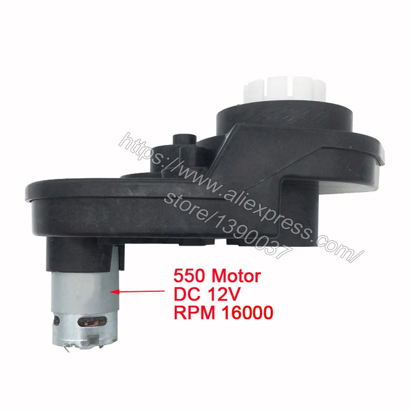 Детский Электрический автомобиль коробка передач с двигателем высокой мощности