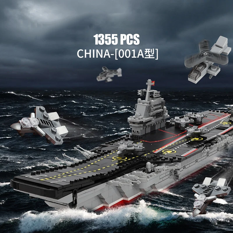 Военные китайские авиаперевозчики Китай Liaoning Varyag базикирпичи строительные
