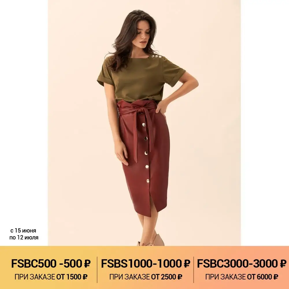 LOVE REPUBLIC Юбка|Женские юбки| |