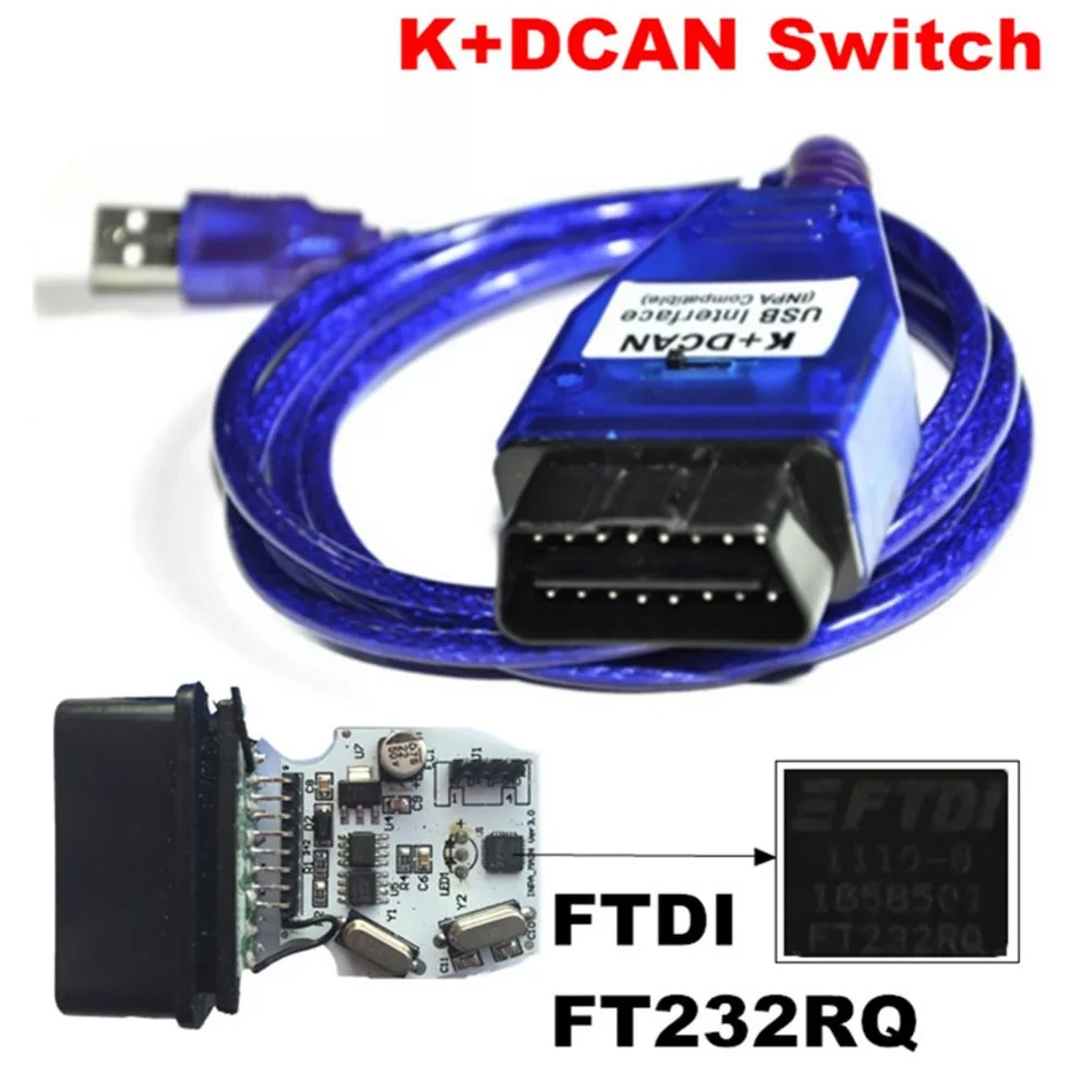 Новинка для BMW INPA K + DCAN переключатель CAN с FT232RQ функцией переключения KDCAN USB