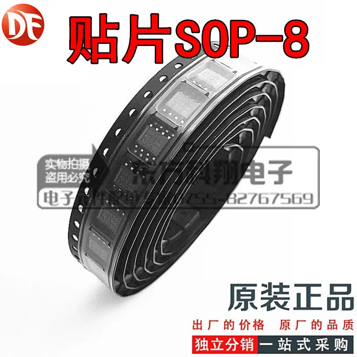 Микросхема AP2962BSEER AP2962B SOP8 42 в 2 а Φ 1 шт |