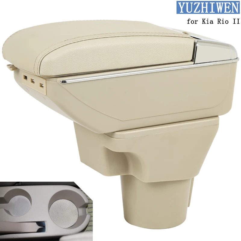 Подлокотник YUZHIWEN для Kia Rio II центральный подлокотник 2 контейнер хранения
