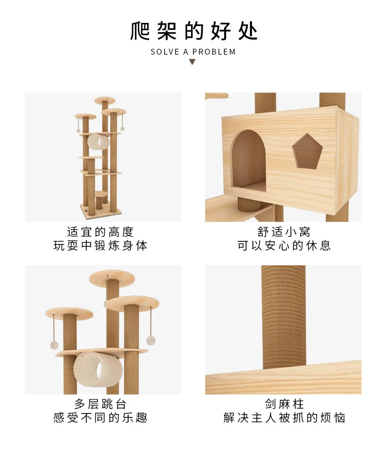 Каркас из массива дерева для лазания кошек средний и большой каркас виллы
