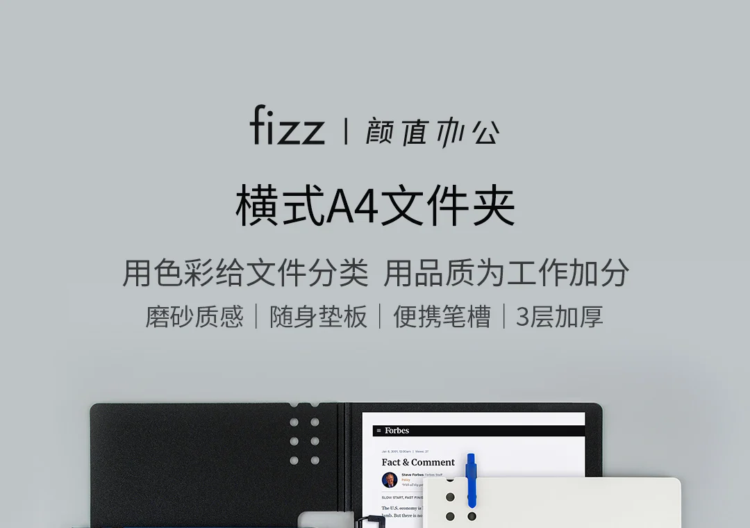 Xiaomi Fizz горизонтальная A4 папка матовая текстура портативная панель портативный пенал офисный файл карман школа