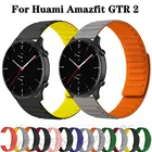 Ремешок для часов Huami Amazfit GTR 2 eSIM 2e, силиконовый браслет с магнитной петлей, 22 мм