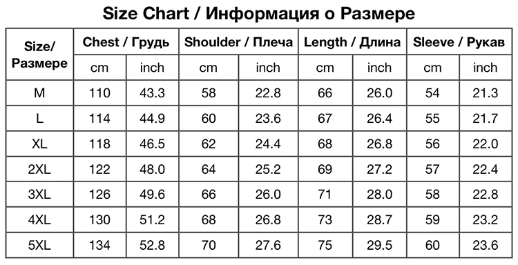 Мужской свитер в полоску зебры, вязаный пуловер с длинными рукавами, Свитера больших размеров, мужская вязаная одежда, модная одежда 5xl MY12