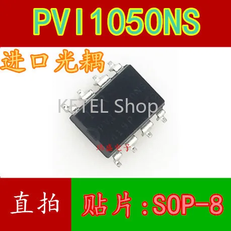 

Бесплатная доставка 10 шт./лот PVI1050NS SOP-8 pvi1050nspbf
