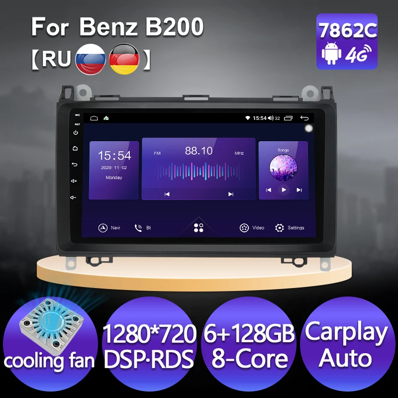 

Автомобильный мультимедийный плеер на Android 11, навигация, GPS-радио для Mercedes Benz B200, A, B, класс W169, W245, Viano, Vito, W639, Sprinter, W906