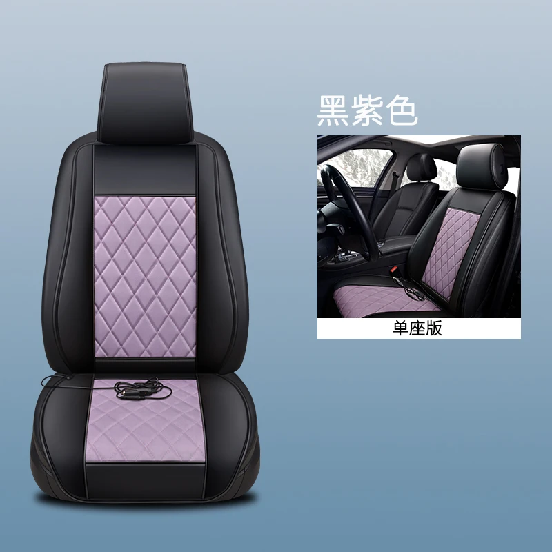 

KKYSYELVA 1PCS Car Heated Seat Covers Auto 12V Heating Heater Cushion Warmer Pad Winter Seat Covers Universal Car Seat Covers