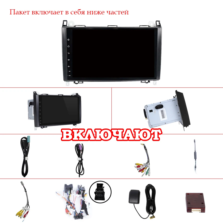 DSP ips 9 ''автомобильный радио мультимедиа 2 Din 4G Android 9 dvd gps для Benz/B200/A B класс/W169/W245/Viano/Vito/W639/Sprinter W906 OBD2