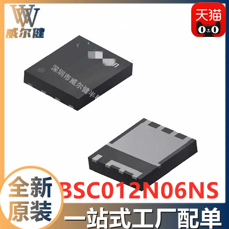 

Бесплатная доставка BSC012N06NS TDSON-8 MOSFET IC 012N06NS 10 шт.