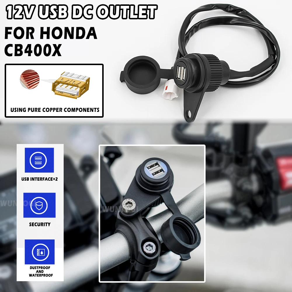 Адаптер постоянного тока с двумя