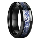 Классическое мужское кольцо из нержавеющей стали 8 мм с инкрустацией дракона, серебряное, голубое, черное кольцо из углеродного волокна для мужчин, обручальное кольцо