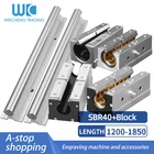 2 шт. цилиндрические линейные направляющие SBR40 1200-1850 мм + 4 шт. несколько комбинаций направляющих одного типа