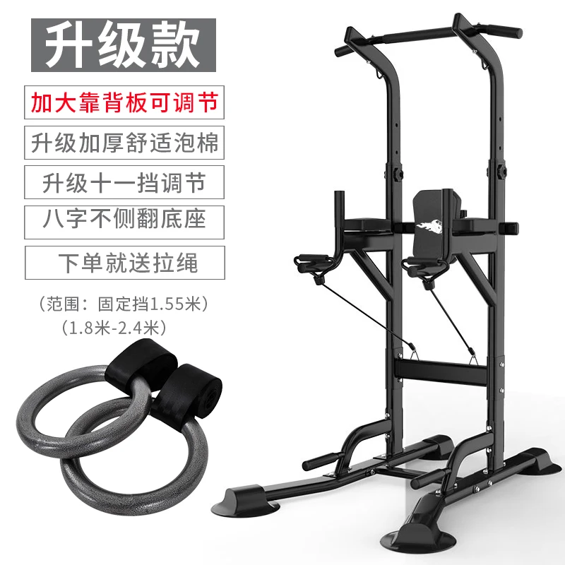 

Household Horizontal Bar Indoor Lead Upper Single Bar Hanger Home Fitness Equipment Children Horizontal Parallel Bar Frame