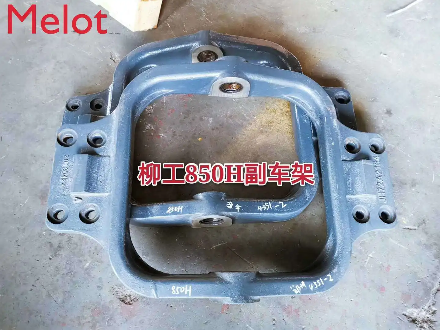 

hot sale Liugong CLG850H Loader Subframe