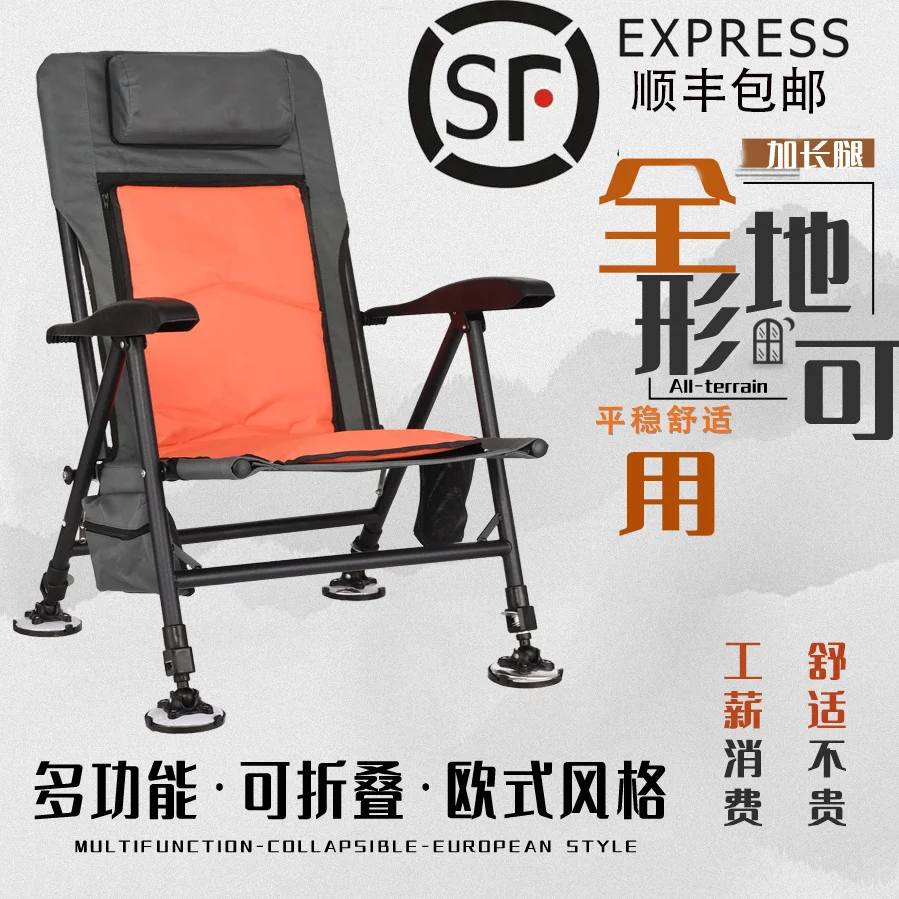 구매 새로운 낚시 의자 유럽 낚시 의자 다기능 접이식 휴대용 모든 지형 의자 야생 낚시