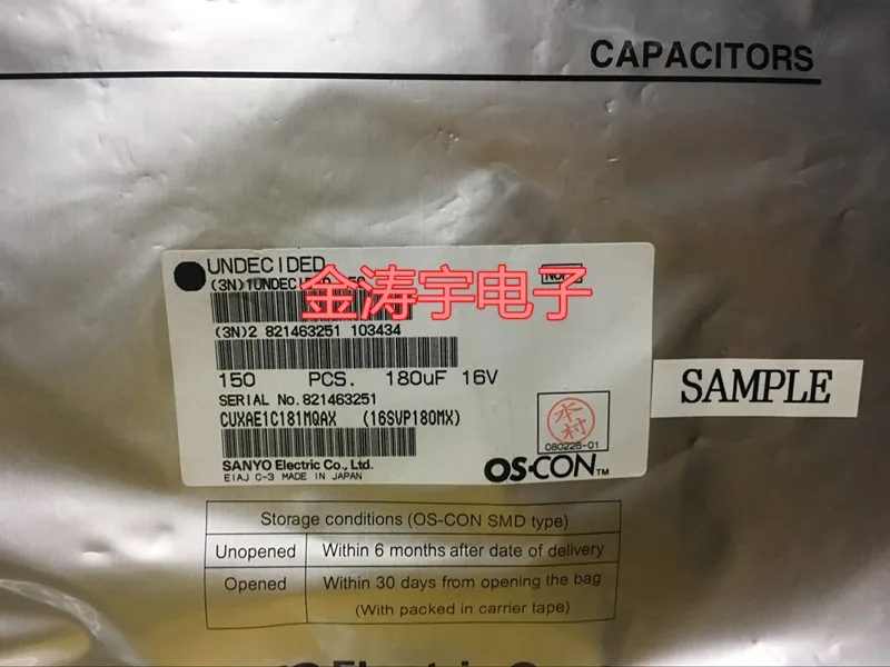 

16V180UF 10*8 16SVP180MX