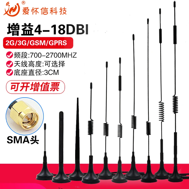 Антенна с высоким коэффициентом усиления, приемник, cdma gprs антенна gsm 2g 3g 4g lte присоска антенна smarthphone celulares антенна для мобильного телефона Антенна с высоким коэффициентом усиления, приемник, cdma gprs антенна gsm 2g 3g 4g lte присоска антенна smarthphone celulares антенна для мобильного телефона