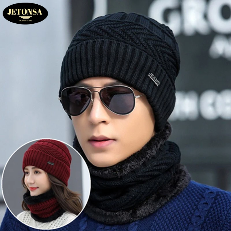 Горячие зимние шапки Skullies Beanies Hat для мужчин и женщин из шерсти с шарфом-шапкой, маской балаклавой, горрасами, боннетами, вязаными.