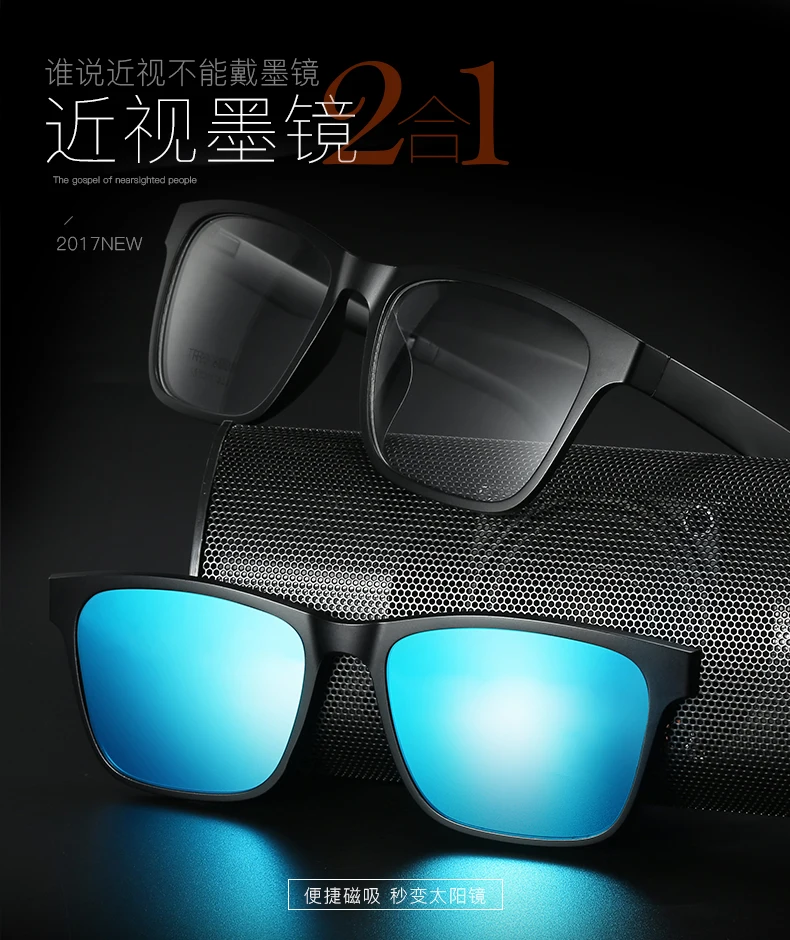 Очки солнцезащитные поляризационные для мужчин и женщин оптические аксессуары с