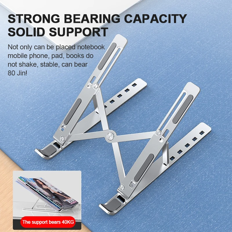 регулируемая подставка для