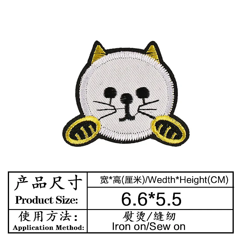 Мультяшный милый кот с сыром вышитый тканевый аксессуар для одежды значок