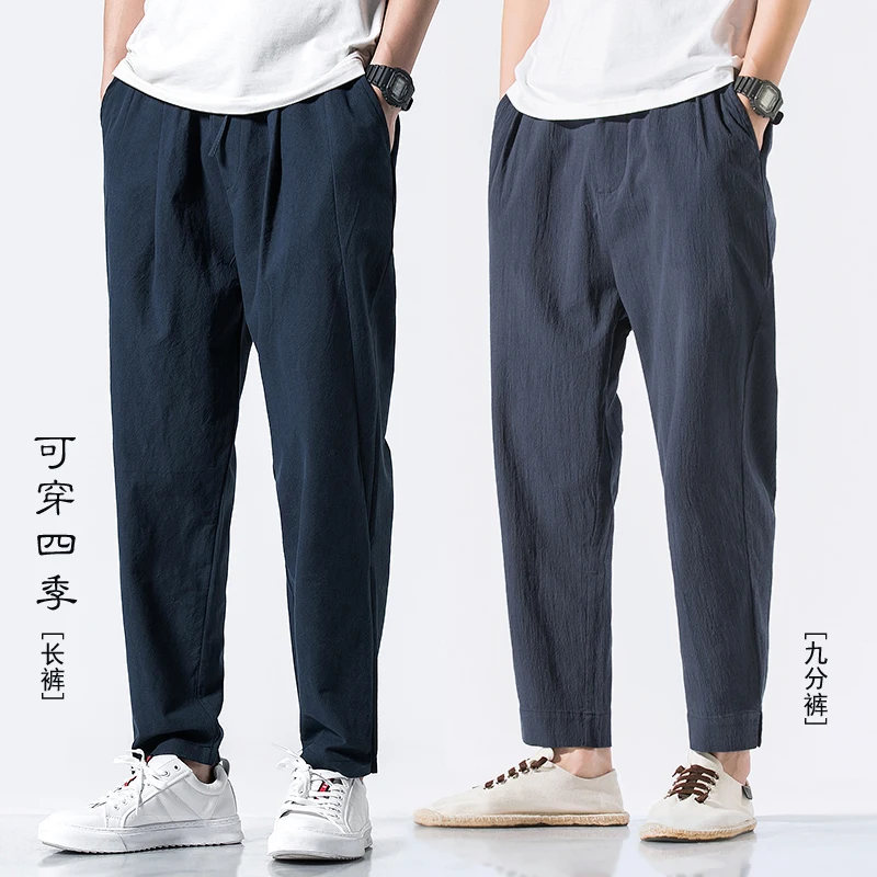 

★male cotton and linen trousers straight fall big yards men nine minutes of pants wide-legged autumn leisure trousers
