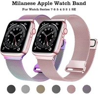 stainless steel milanese strap for apple watch band 44mm 40mm 42mm 38mm smartwatch sports iwatch series 7 6 345 se bracelet