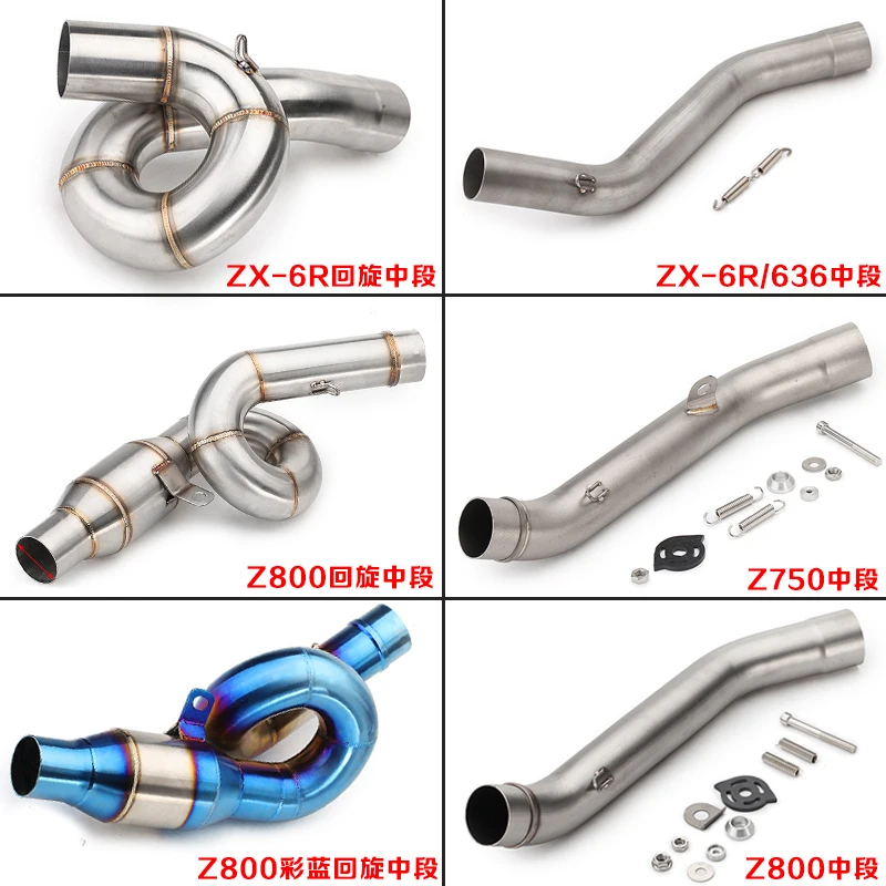 Motorcycle Exhaust System Slip On Middle Pipe Link For KAWASAKI Z800 Z750 ZX6R ZX10R without Muffler | Автомобили и мотоциклы
