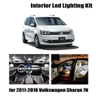 17 шт. белые светодиодные с Canbus салона Карта Купол Чтение свет крыши фары комплект для 2011-2018 Volkswagen для Sharan 7N фонарь освещения номерного знака