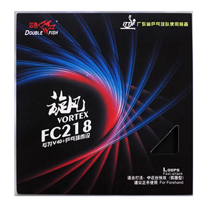 

Резиновая ракетка для настольного тенниса Double Fish VORTEX FC218, с черной губкой