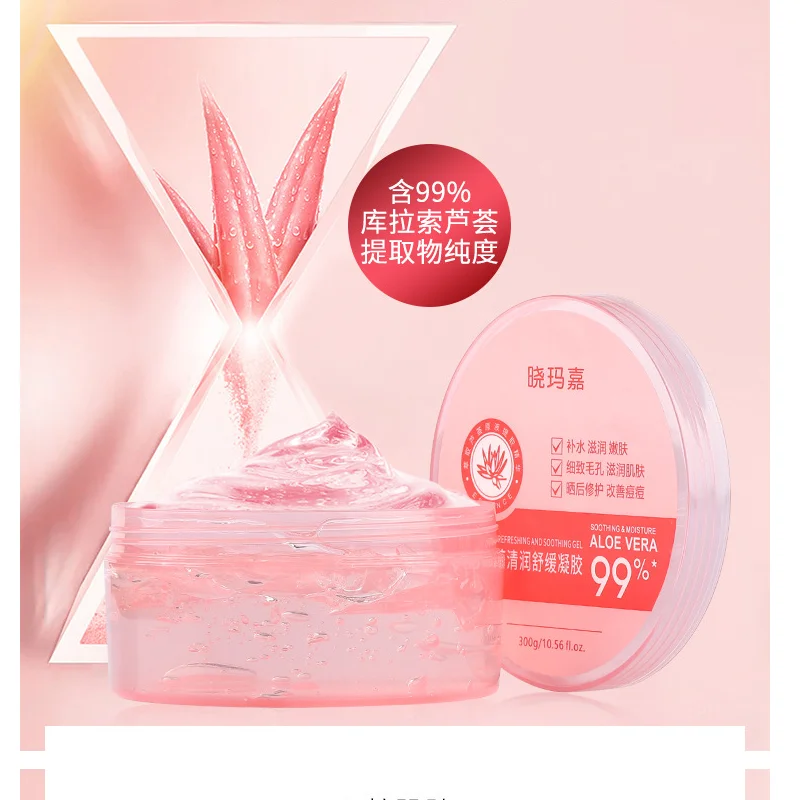 

99% Pink Aloe Vera Gel Face Cream Hyaluronic Acid Whitening Anti Winkle Moisturizing Remove Acne Natural Skin Care Cream