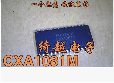 

1pcs CXA1081M BGA