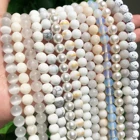 Белый Howlite опал Кот Агат ракушка ангелит камень естественная талия Свободные Круглые бусины бриллиантовый браслет 15 дюймов 4-12 мм