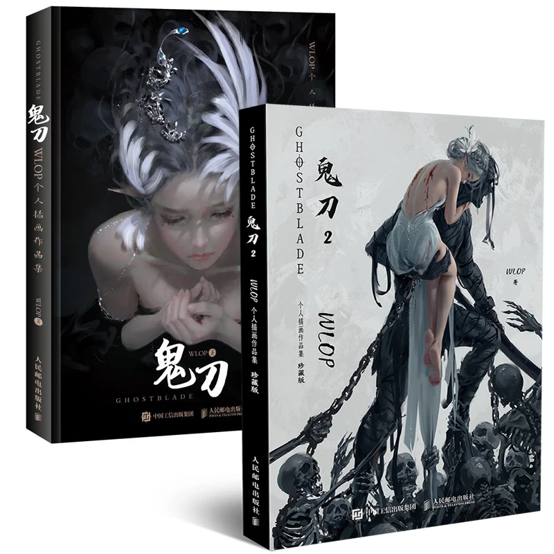 

2 Book/set Ghost blade WLOP 2 II + WLOP I personal illustration drawing Art collection book In Chinese