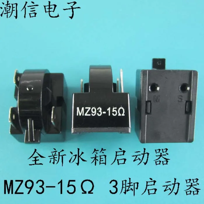 Аксессуары для холодильника стартер MZ93 Стартер 15 евро 3 фута|Интегральные схемы| |