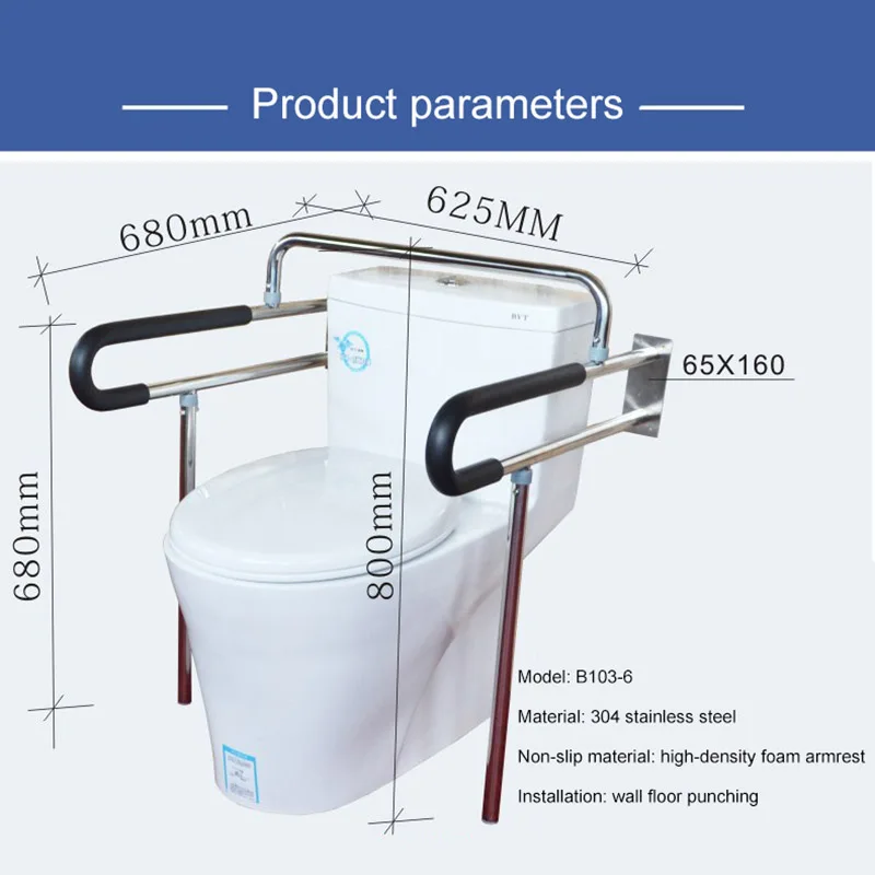 Медицинский Профессиональный Туалет высота 77 5 см Нескользящие поручни нагрузка