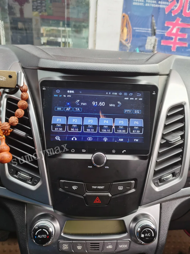 Автомобильное радио Android 10 стерео мультимедийный плеер для Ssangyong korando 2014 2015 2016