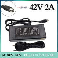 wholesale 42v 2a electric bicycle charger rca connector lithium charger for electric scooter charger 36v lithium battery pack