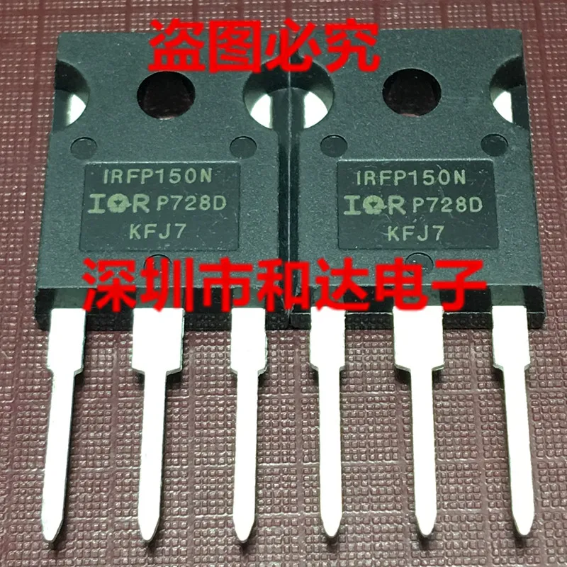 

IRFP150N TO-247 100V 42A