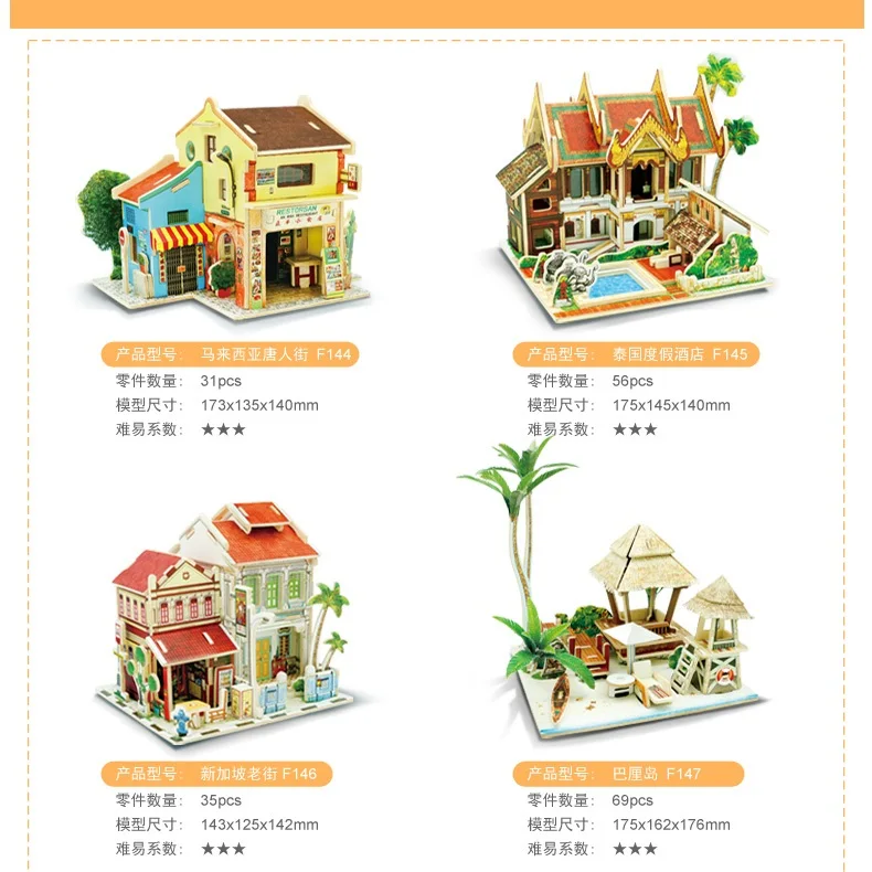 3D деревянная головоломка модель здания игрушка дерево Юго-Восточная Азия Стиль