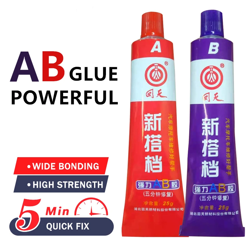 

50g AB Strong Bonding Sealant Fast Dry Machine Metal Home Appliances Car Casting Repair Glue Oil Aging Resistant Strong Glue
