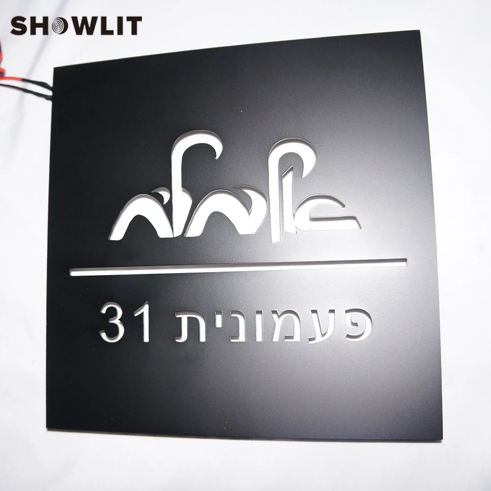 Подсвечиваемая домашняя тарелка матовый черный теплый белый подсвеченный знак