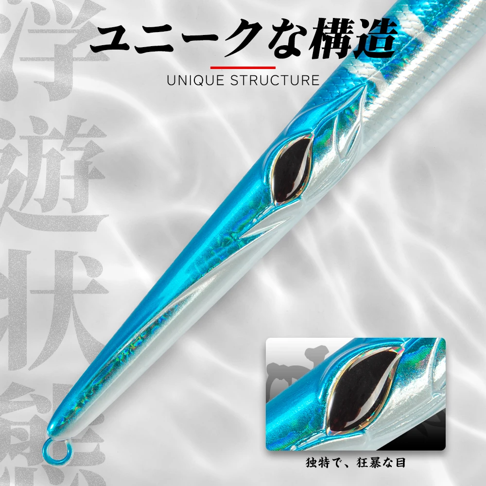 Приманка Hunthouse skipping leurre stickbait игла для карандаша морской рыбалки 205 мм 31 г