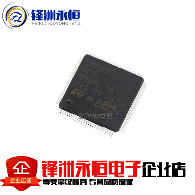 2 шт. STM32F103VCT6 QFP100 STM32F103 QFP ARM новый и оригинальный IC | Электронные компоненты