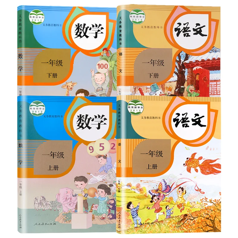 

Juego de 4 libros para aprendizaje de chino y matemticas, libro de texto de primer grado, escuela primaria, Volumen 1 y 2