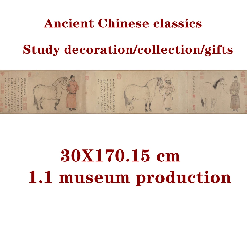 

Study decoration/collection/gifts Zhao Mengfu Sagittarius figure 30X170.15 cm 1.1 museum production Ancient Chinese classics